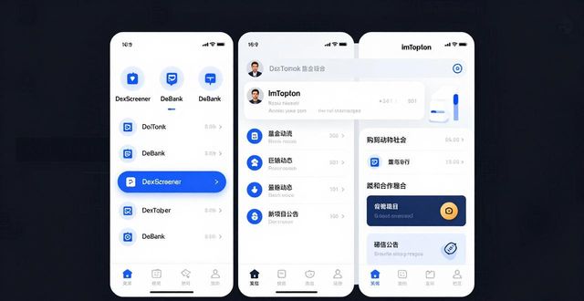 imToken下载后这样设置，信息服务快人一步  第1张
