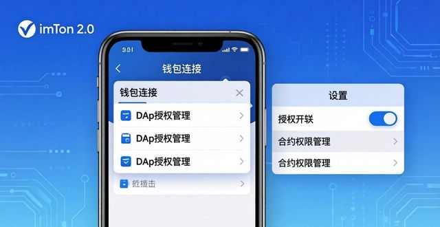 imToken 2.0官网新手指南：冷启动完整步骤  第1张