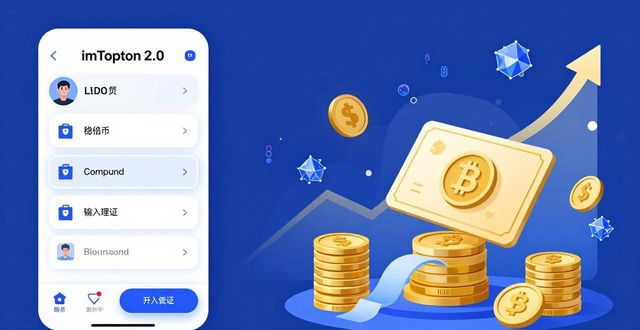 imToken 2.0新功能：三步搞定资产快转  第1张