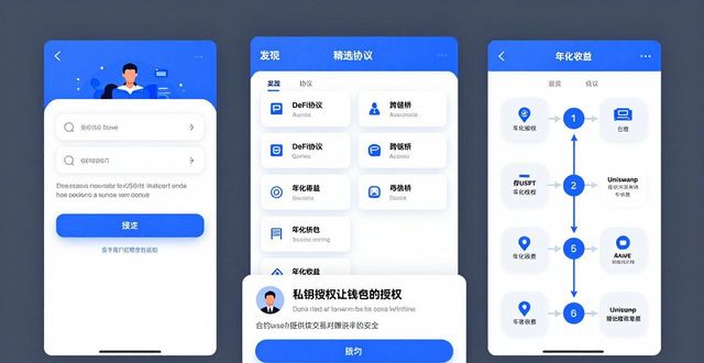 imToken正版网站 财务管理拓展技巧 第1张 imToken正版网站 财务管理拓展技巧 第1张