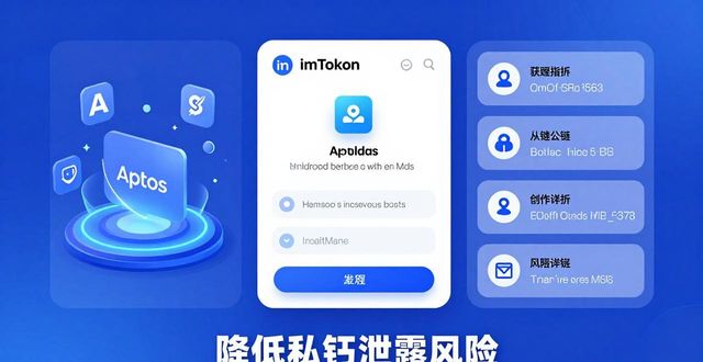 imToken下载体验,多链钱包测评看这5条公链就够了 第1张 imToken下载体验,多链钱包测评看这5条公链就够了 第1张
