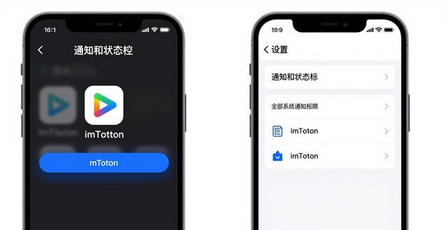 imToken安卓版下载后 手把手教你设置自动通知提醒 第1张 imToken安卓版下载后 手把手教你设置自动通知提醒 第1张