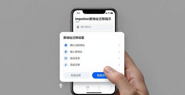 深度解析imToken新地址：核心品牌优势与特色社群玩法  第1张