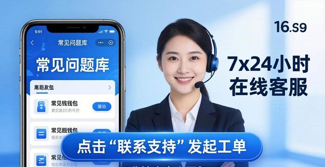 Tokenim钱包官方帮助中心：遇到问题随时有人解答  第1张