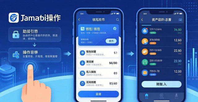 最新版imToken下载安装：用户真实体验与反馈  第1张