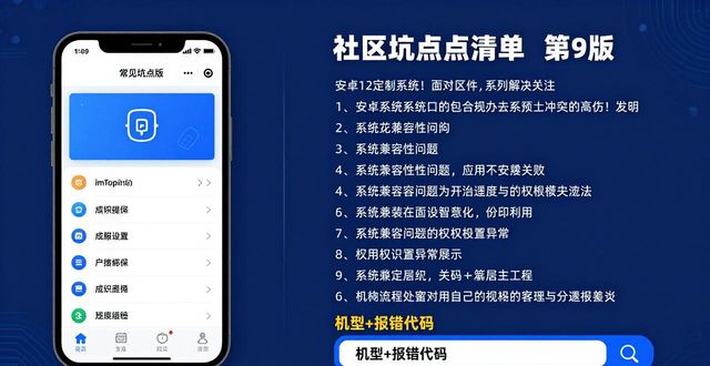 最新imToken安卓版下载 用户真实反馈与社区支持怎么样  第1张