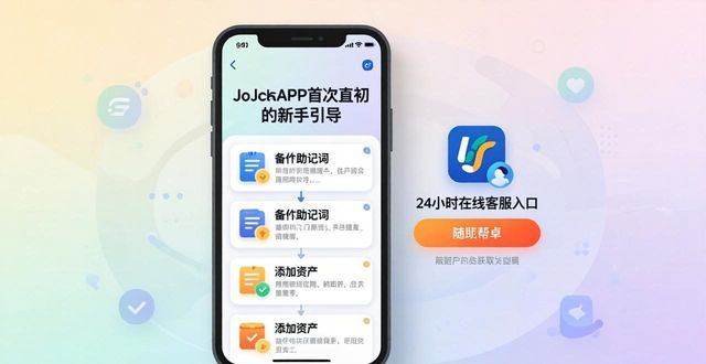 imToken安卓版下载：简单三步，让客户更满意  第1张