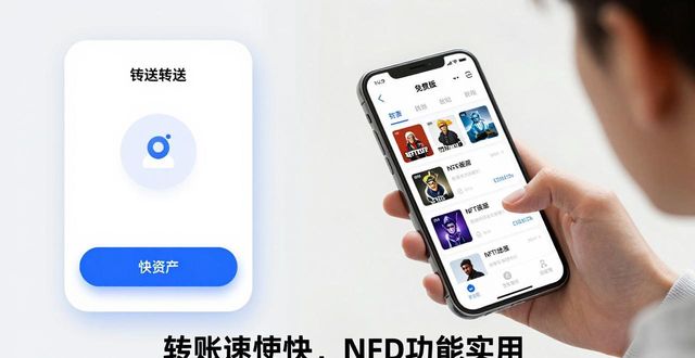 最新imToken免费版实测：市场反响与用户真实评价  第1张